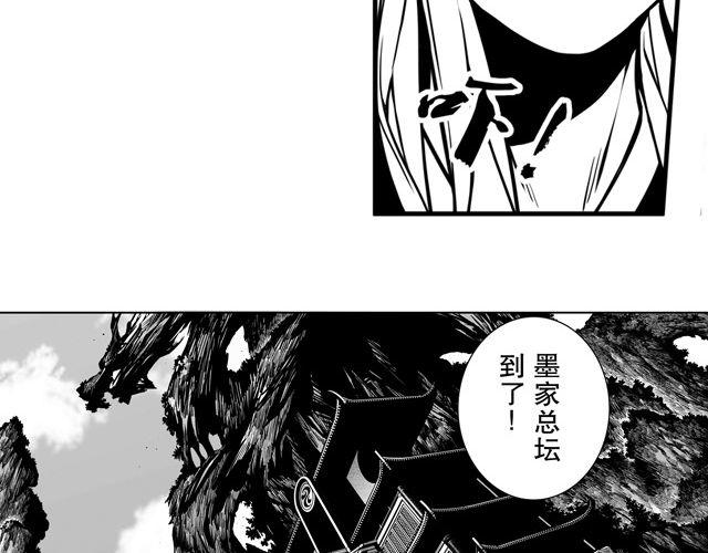 第一话 家破人亡41