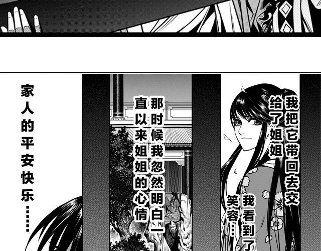 第四话 人若无情19