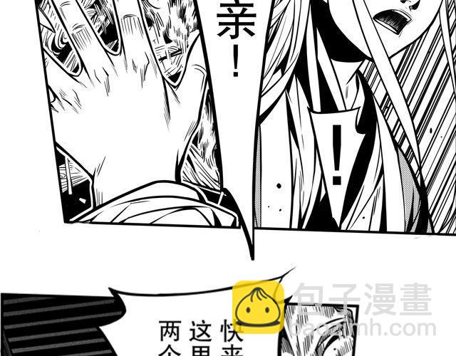 第一话 家破人亡19