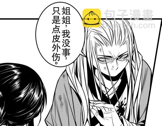 第三话 背叛13