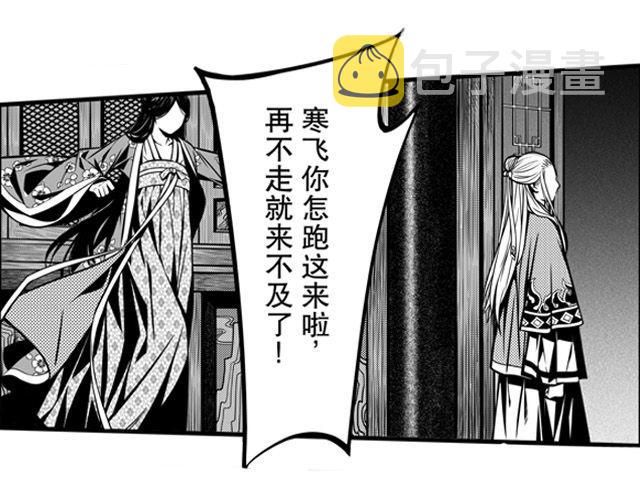 第一话 家破人亡14