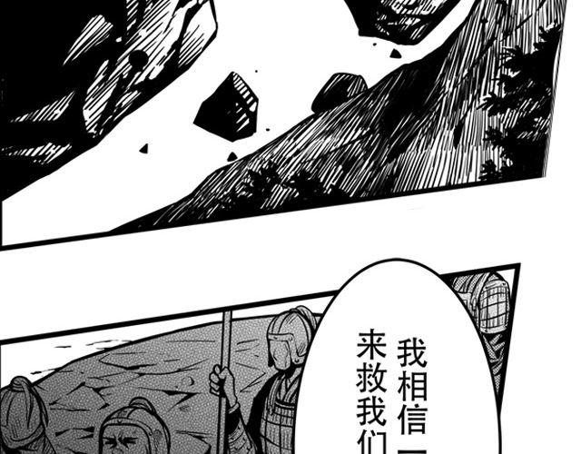 第一话 家破人亡29