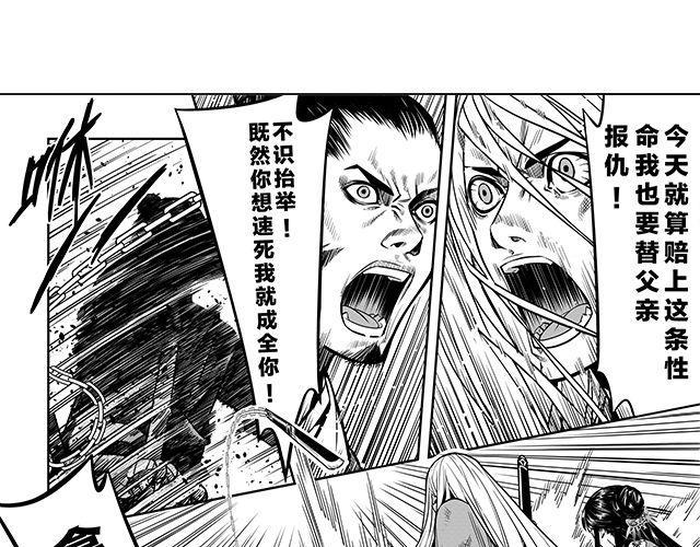 第四话 人若无情0