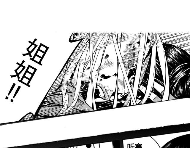 第四话 人若无情11