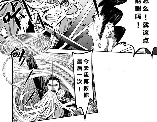第四话 人若无情30