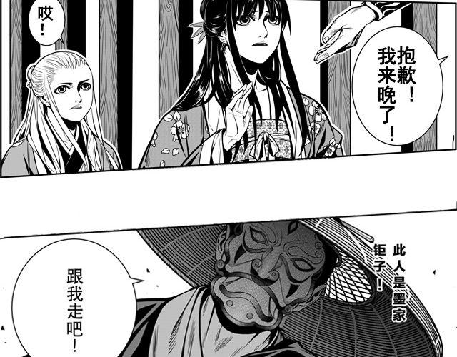第一话 家破人亡37