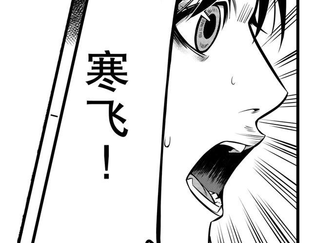 第三话 背叛11