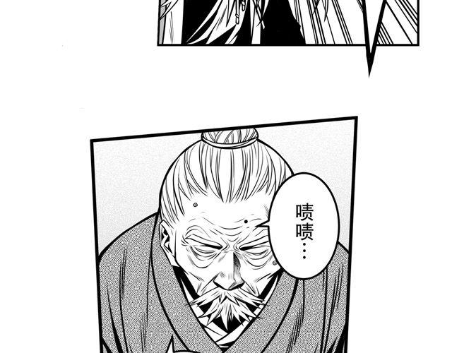 第二话 钜子令32