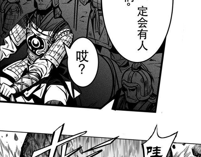 第一话 家破人亡30