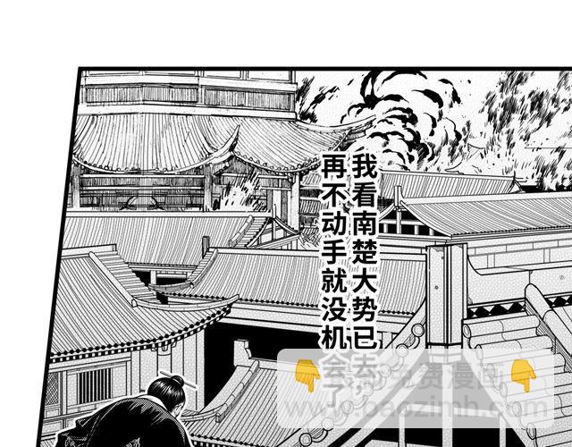 第三话 背叛25