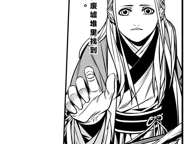 第四话 人若无情16