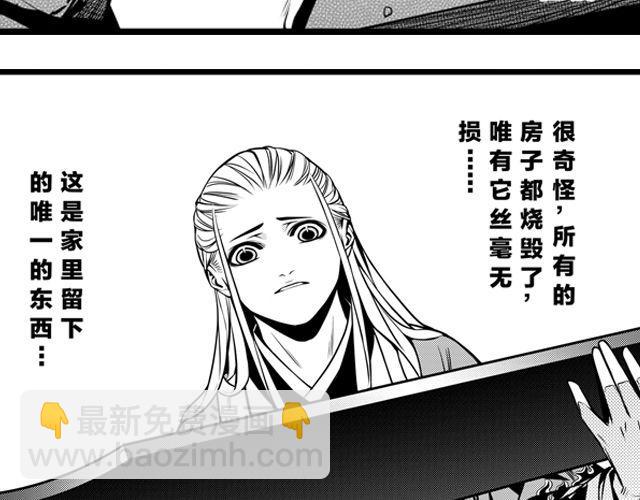 第四话 人若无情18