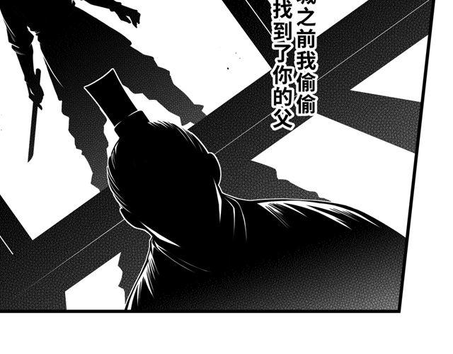 第三话 背叛24