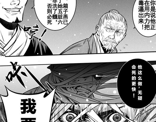 第四话 人若无情26