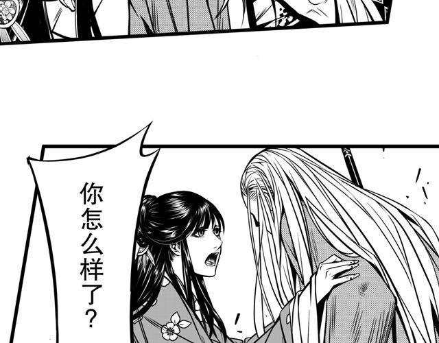 第三话 背叛14