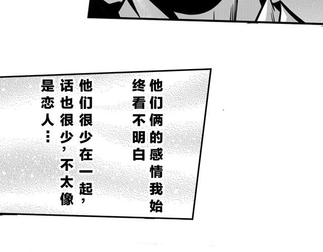 第二话 钜子令4