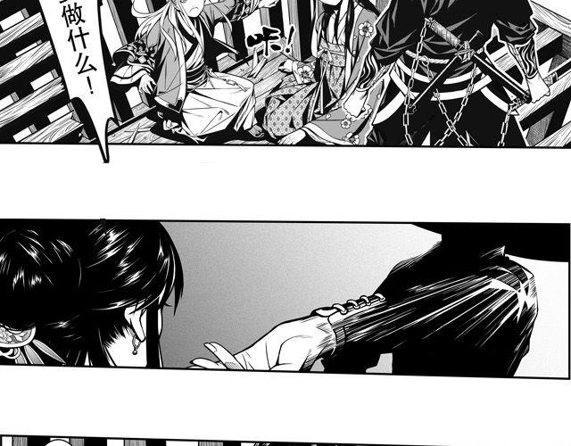 第一话 家破人亡36