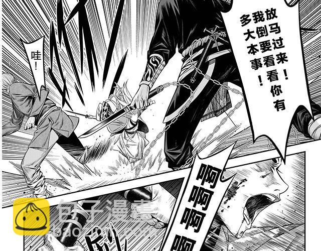 第四话 人若无情28