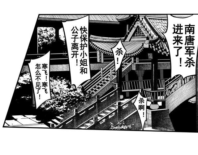 第一话 家破人亡6
