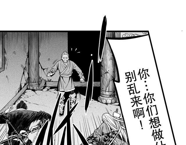 第三话 背叛0