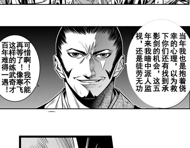第三话 背叛48