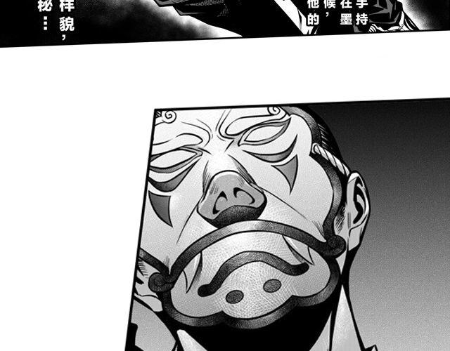 第二话 钜子令3
