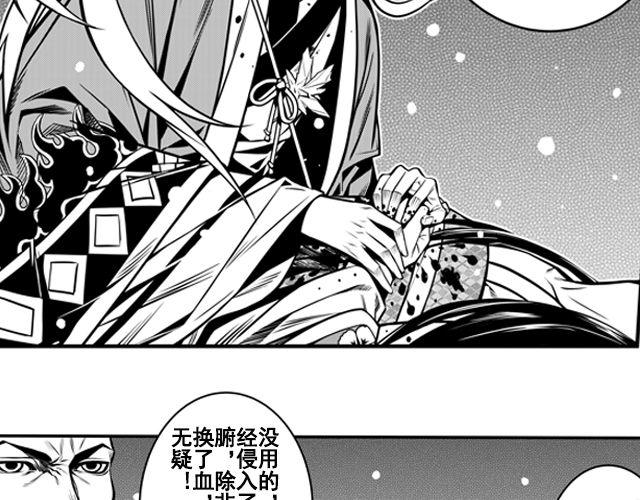 第四话 人若无情25