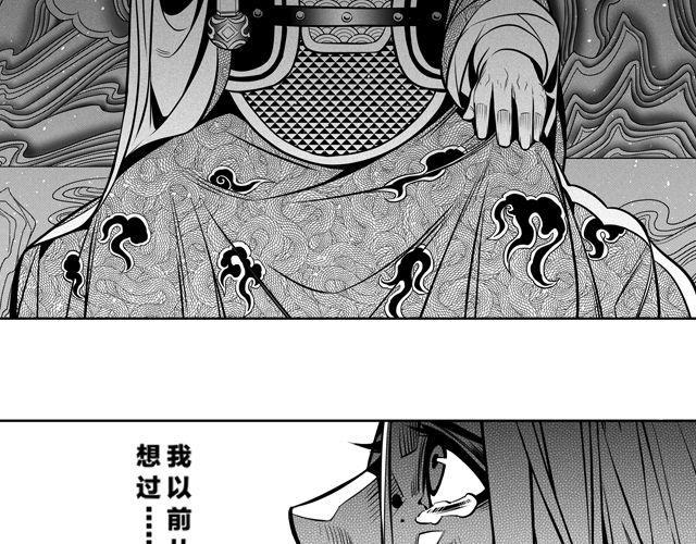 第四话 人若无情6