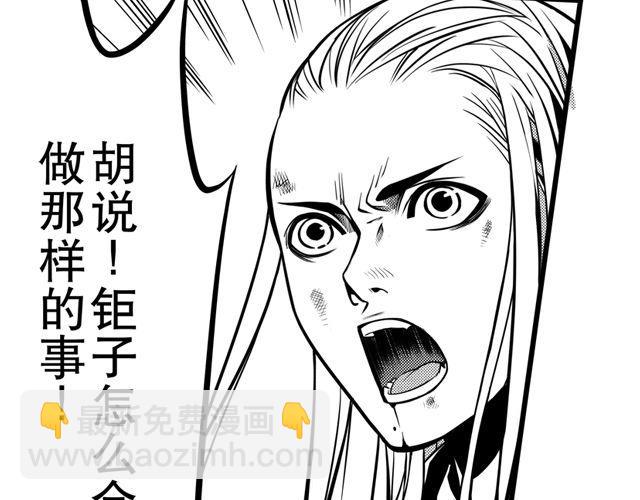 第三话 背叛16