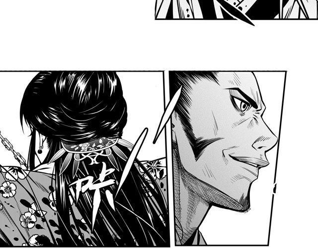 第四话 人若无情4