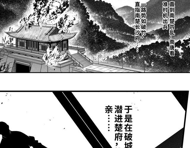 第三话 背叛23