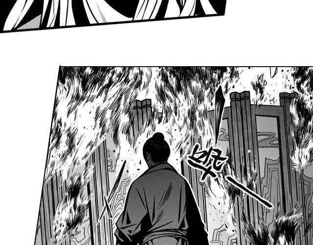 第一话 家破人亡11
