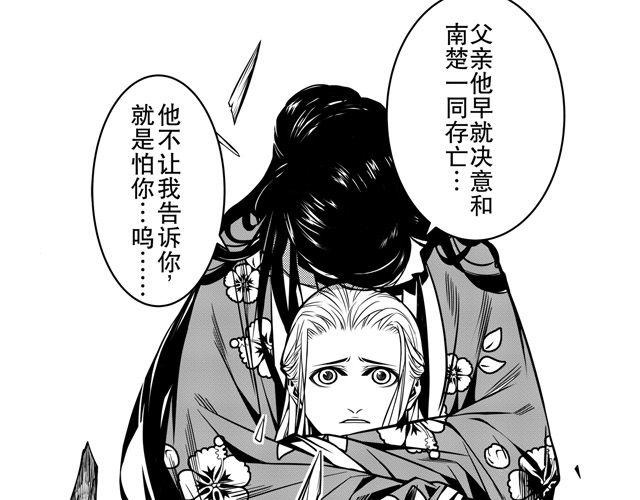 第一话 家破人亡22
