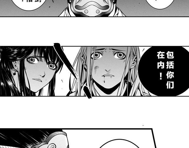 第三话 背叛20