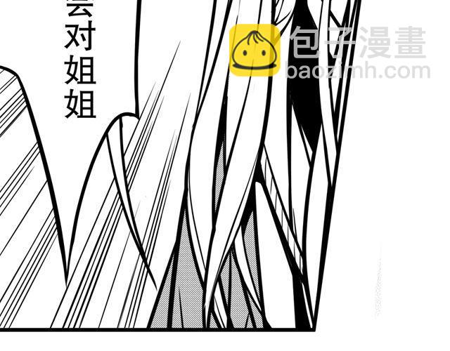 第三话 背叛17