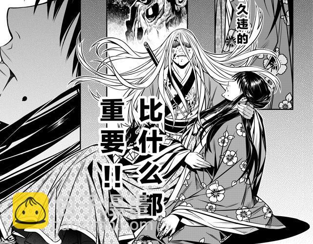 第四话 人若无情20