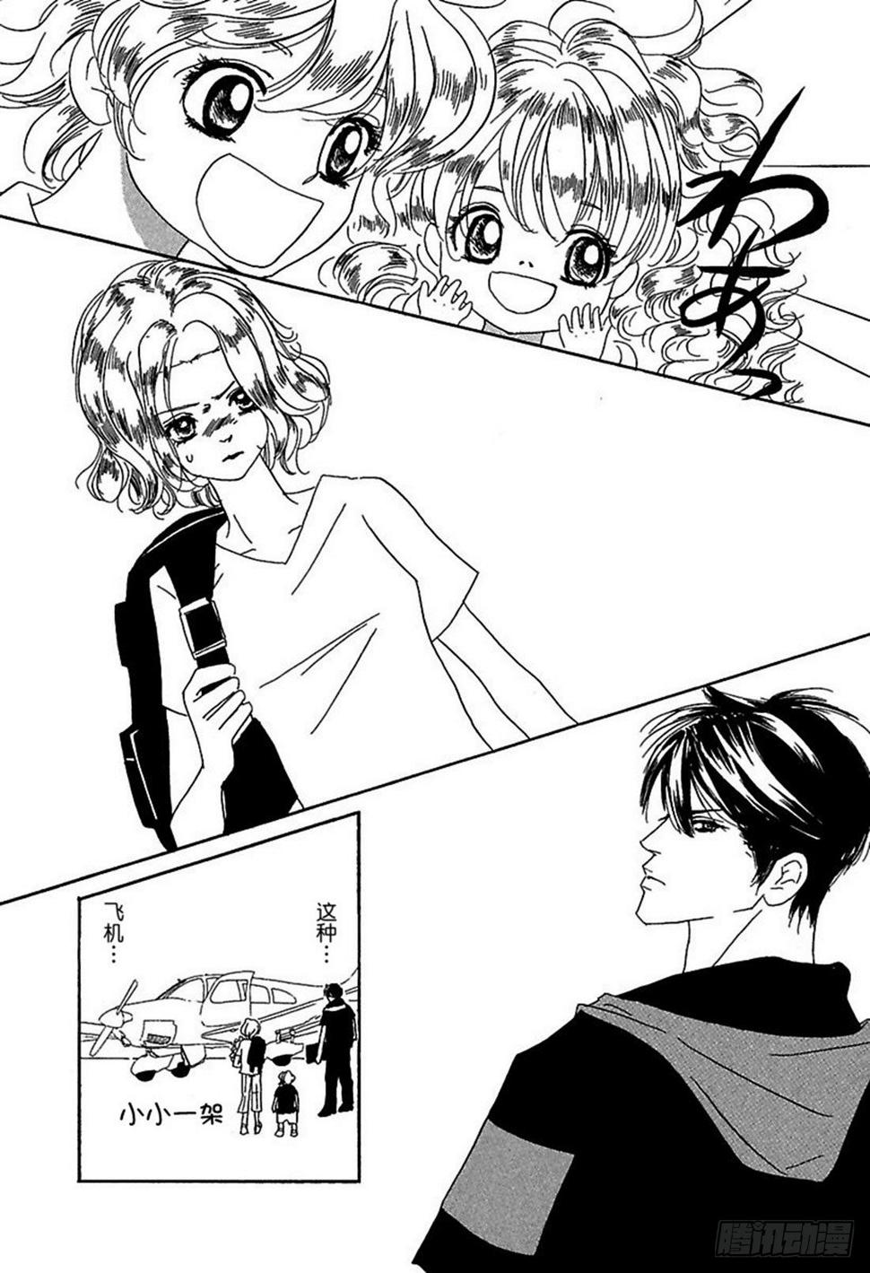 第二章3