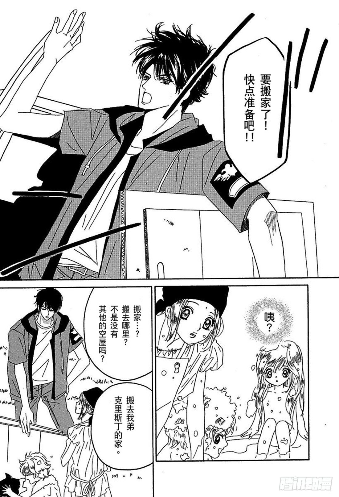 第四章6