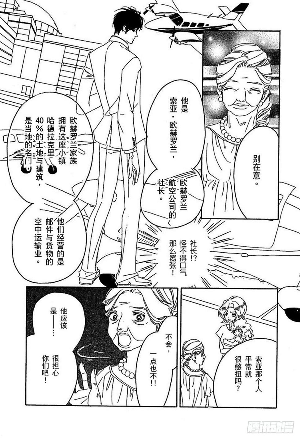 第二章11