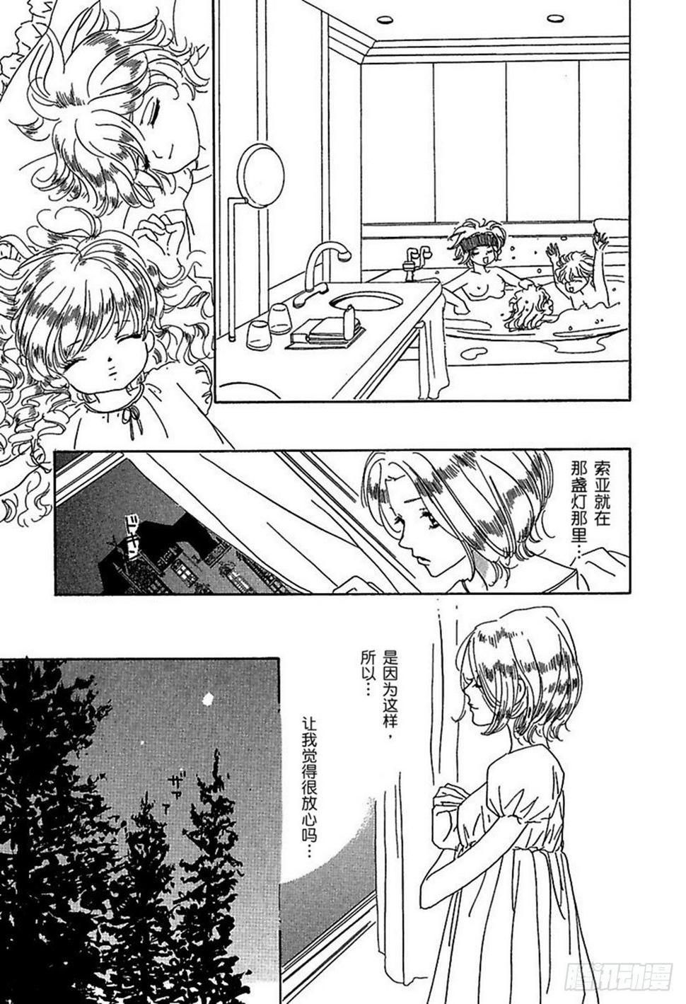 第五章2