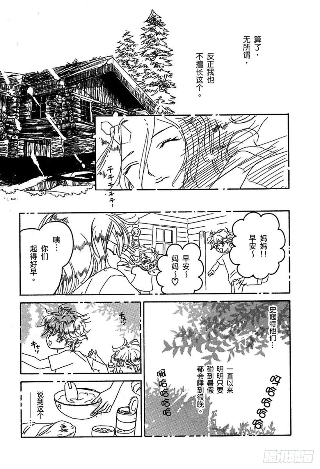 第四章4