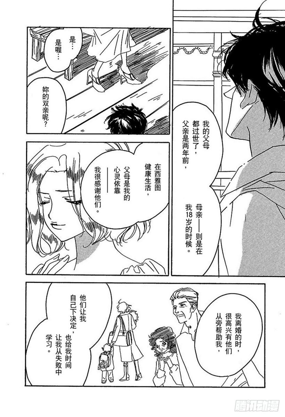 第五章11