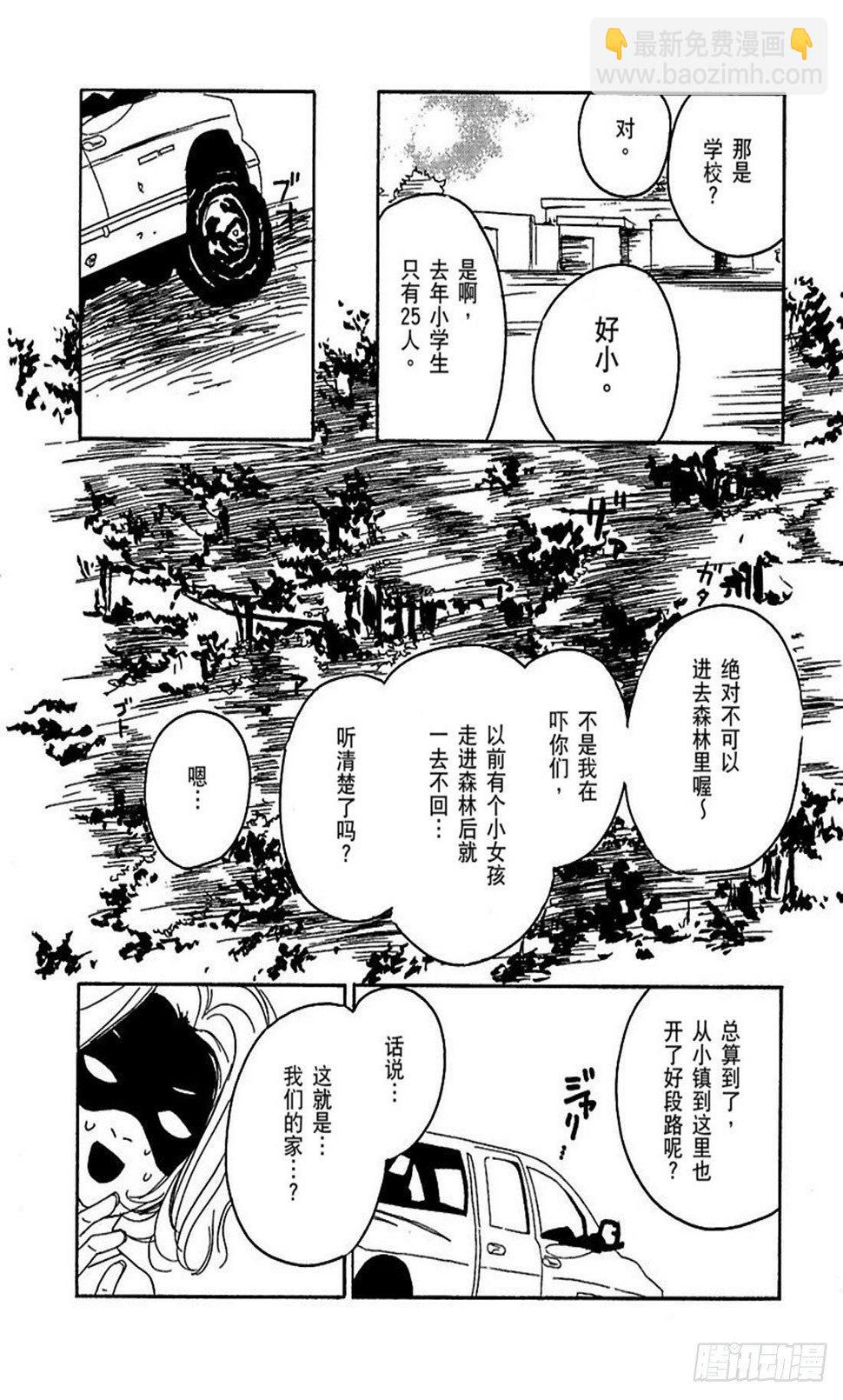 第三章5