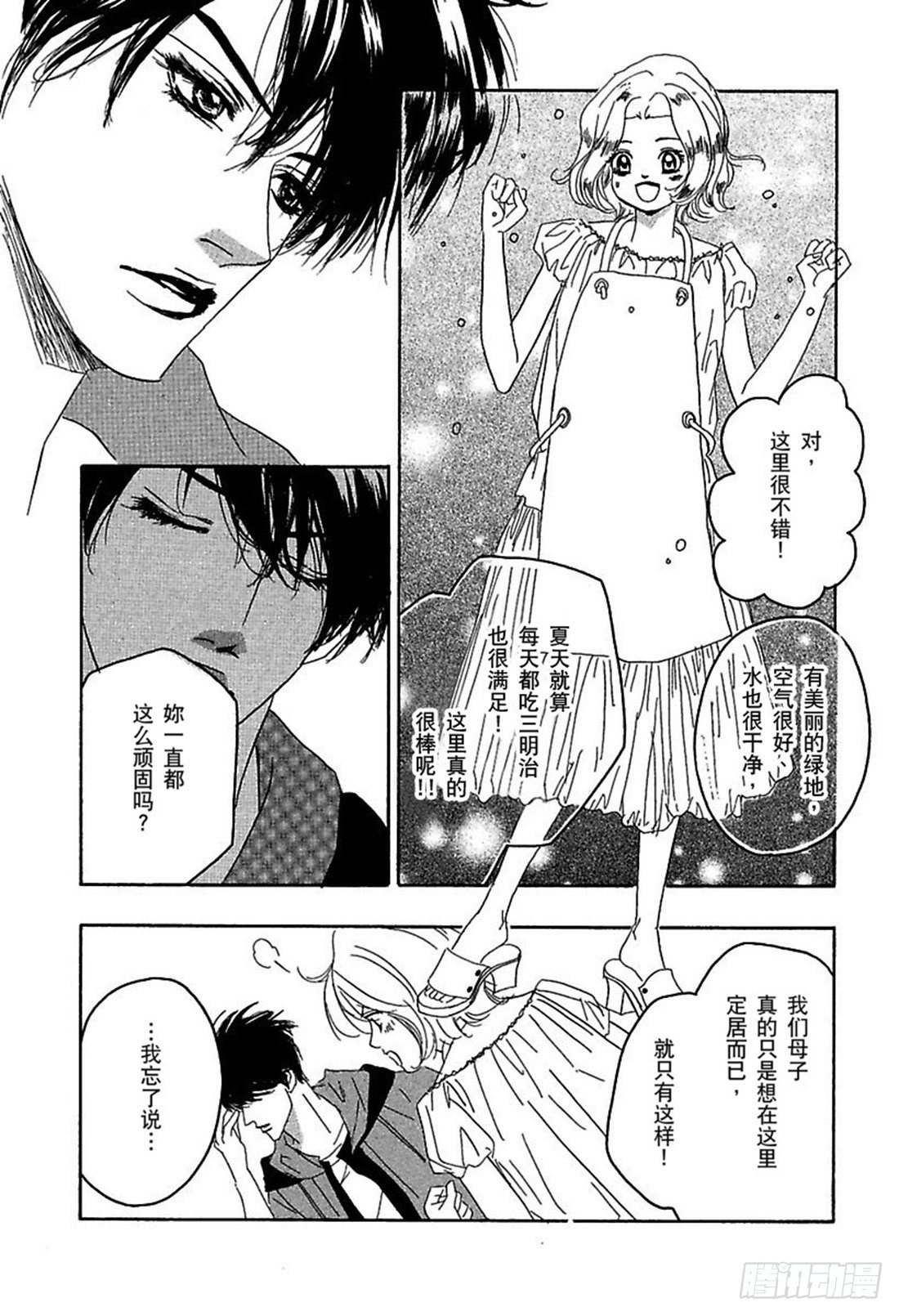第四章9
