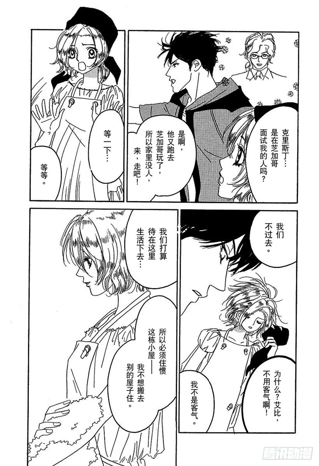 第四章7