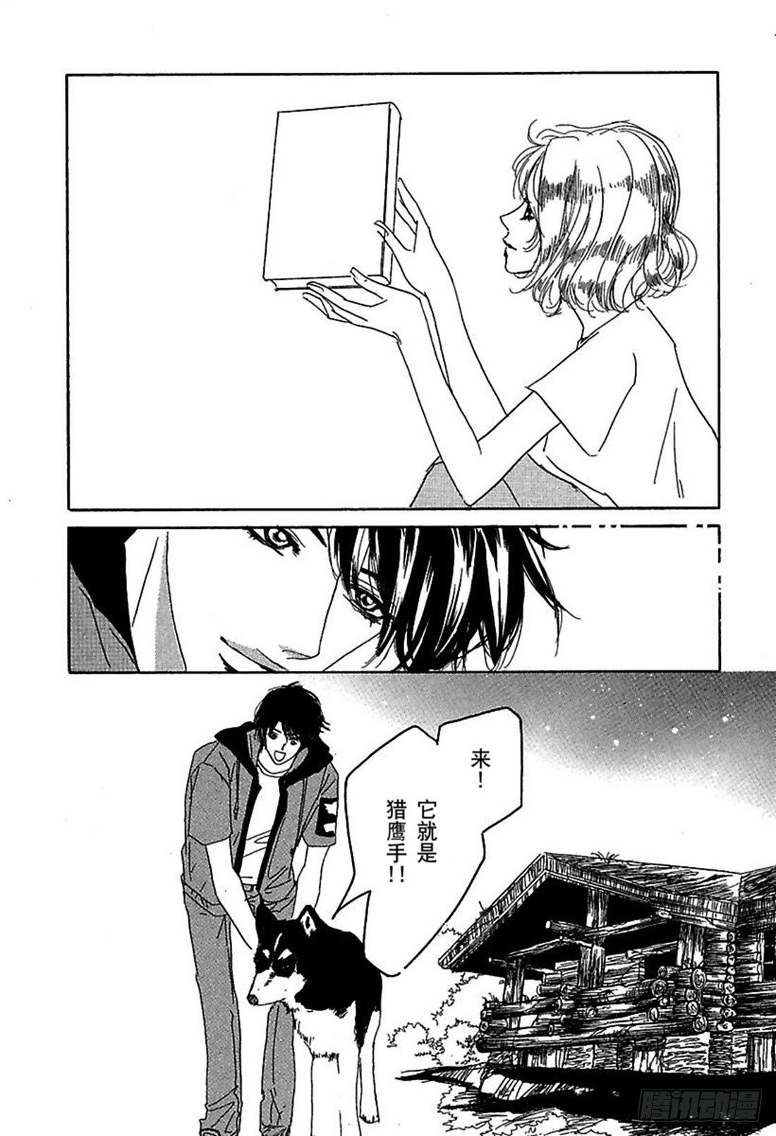 第四章1