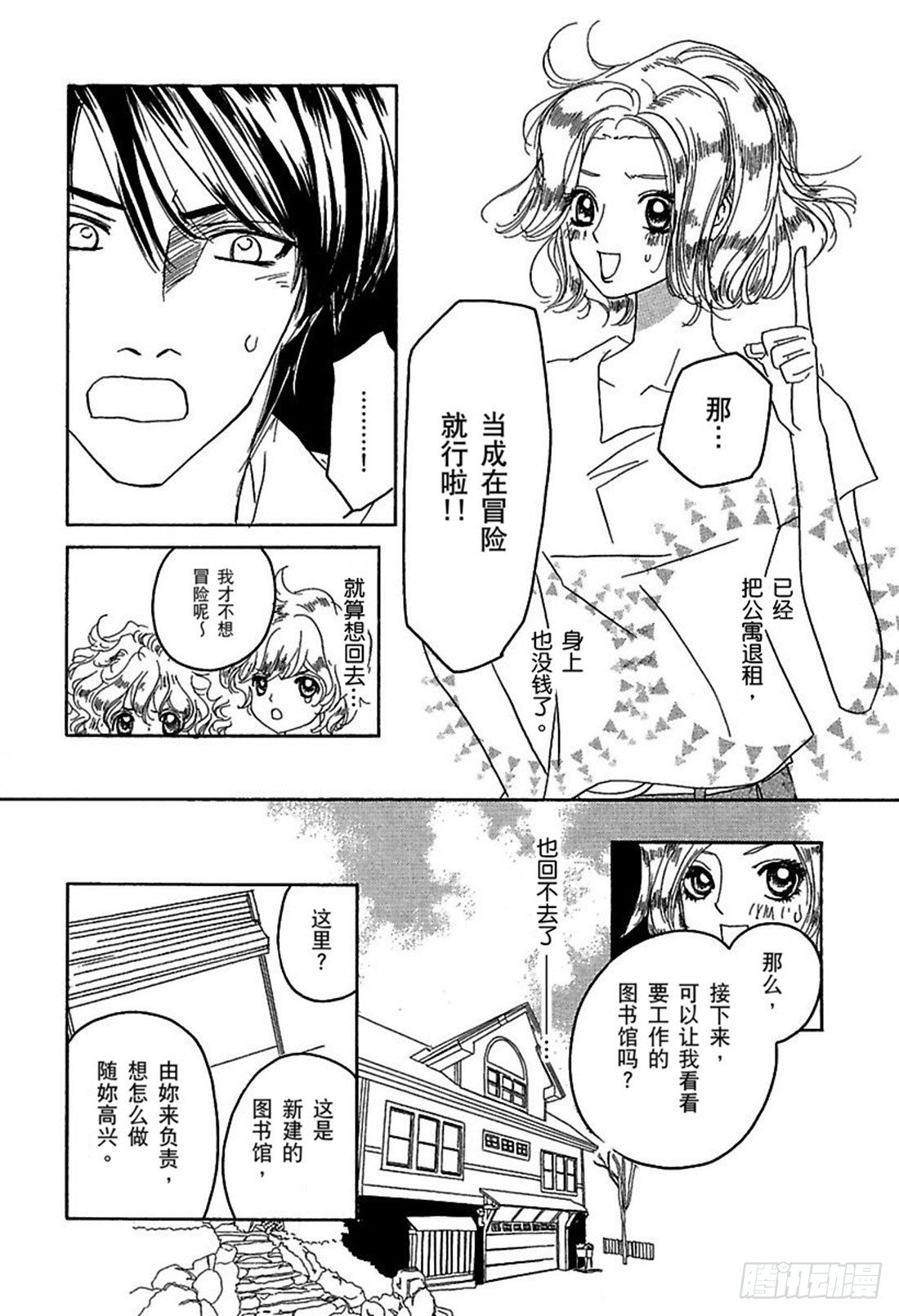 第三章10