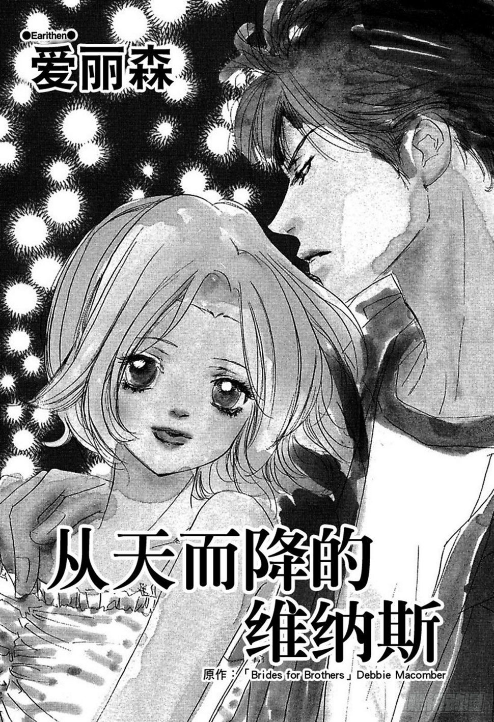 第一章2