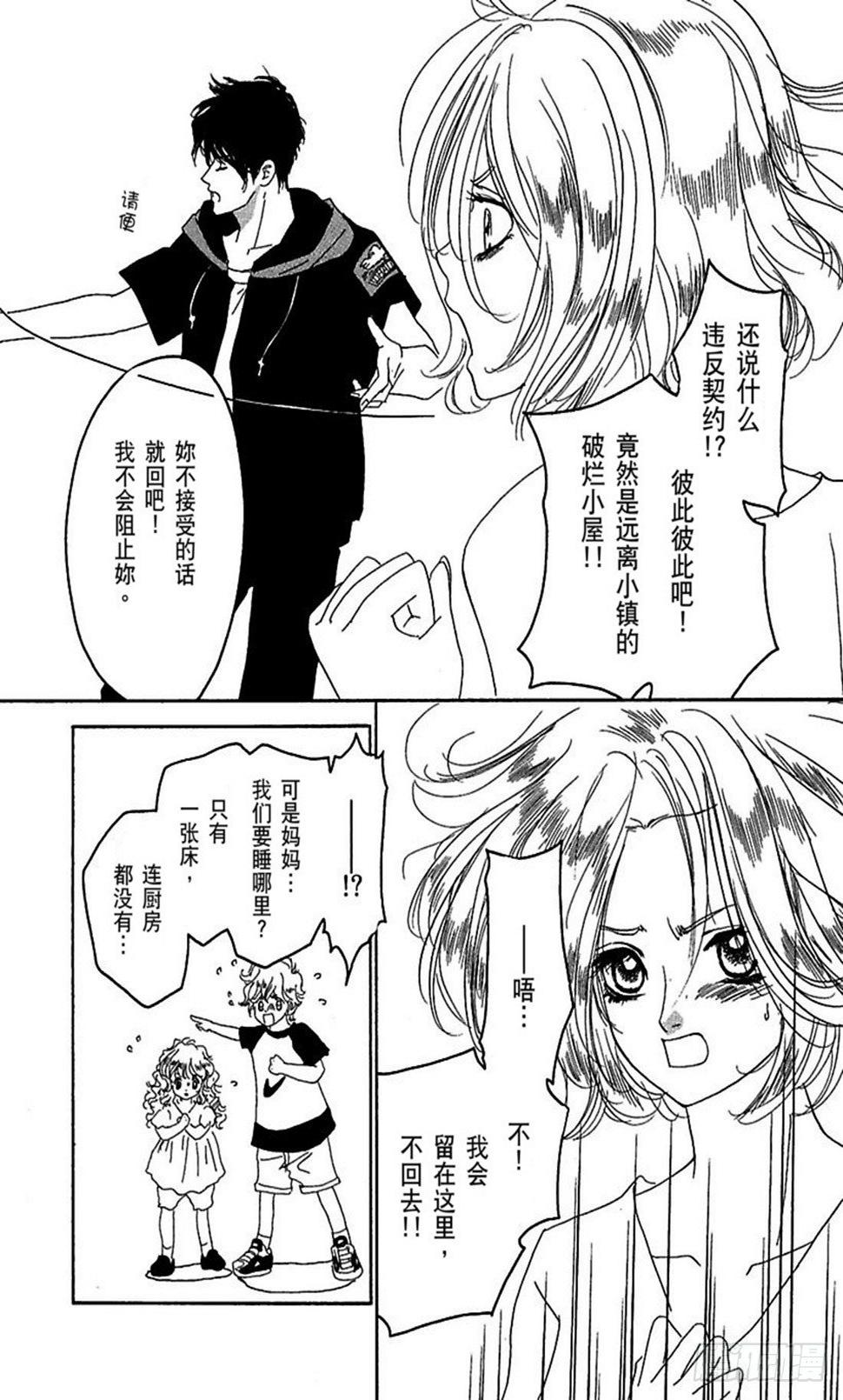第三章9