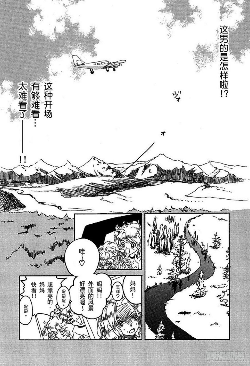 第二章6